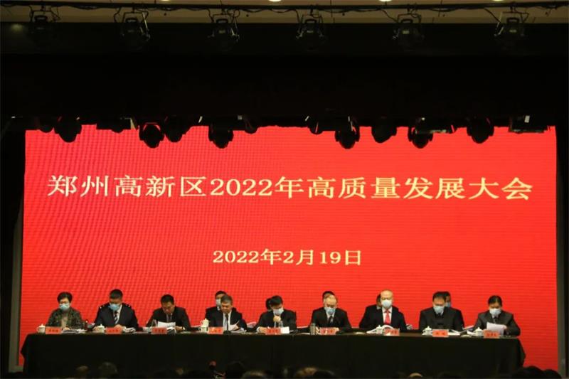 明泰實(shí)業(yè)、明晟新材雙雙榮獲鄭州高新區(qū)高成長企業(yè)稱號